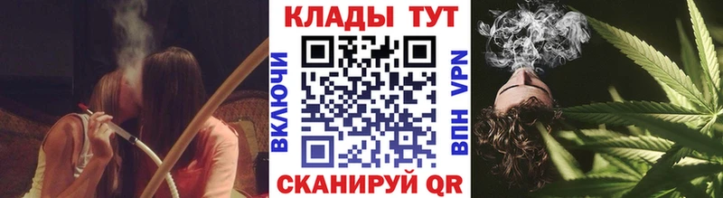МАРИХУАНА Рассказово