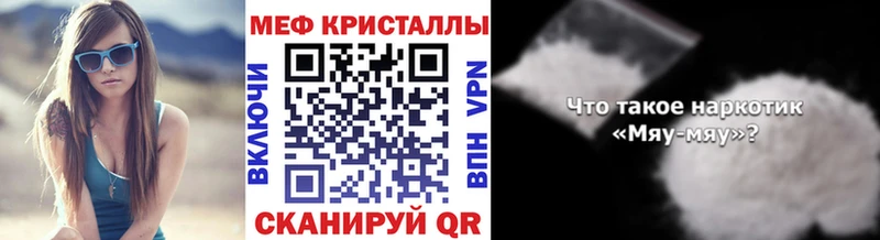 Купить Рассказово ГАШИШ COCAIN Вейп ТГК Конопля Меф мяу мяу
