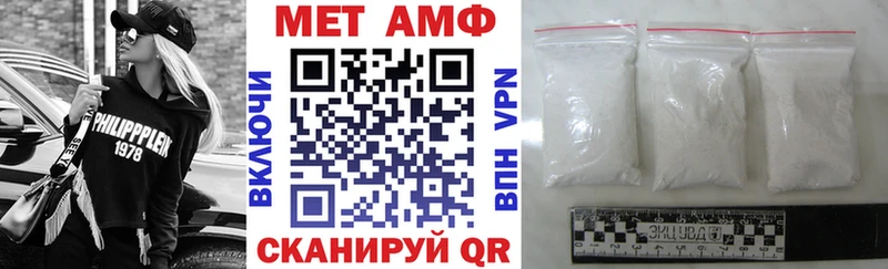 MEGA зеркало  Рассказово  АМФЕТАМИН 97% 