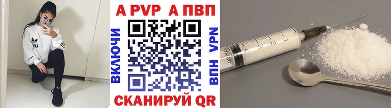 Alpha-PVP СК  даркнет как зайти  Рассказово 