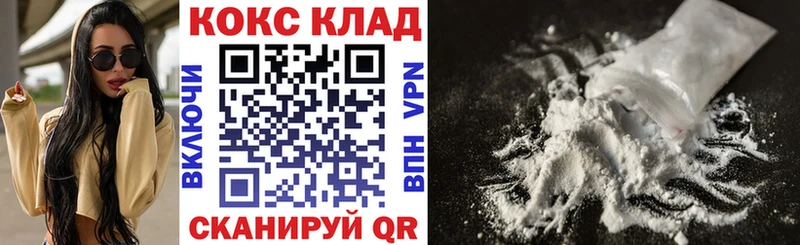COCAIN 97%  Рассказово 