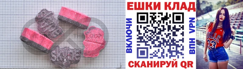 магазин  наркотиков  гидра вход  ЭКСТАЗИ диски  Рассказово 