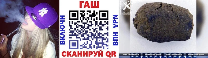 где купить наркоту Рассказово ГАШ Premium
