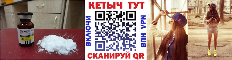 Кетамин ketamine  наркотики  Рассказово 
