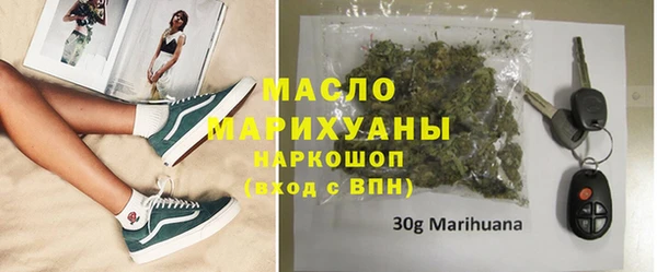 кристаллы Балабаново