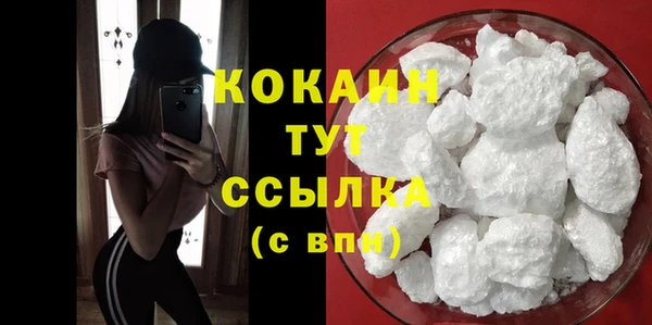 кристаллы Балабаново