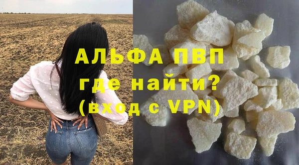 a pvp Баксан