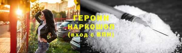 ГАЛЛЮЦИНОГЕННЫЕ ГРИБЫ Балахна