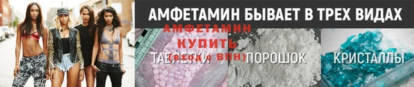 кристаллы Балабаново