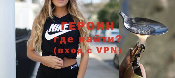 кристаллы Балабаново