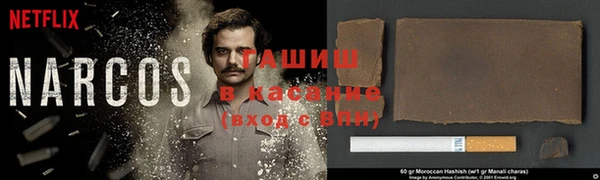 кристаллы Балабаново
