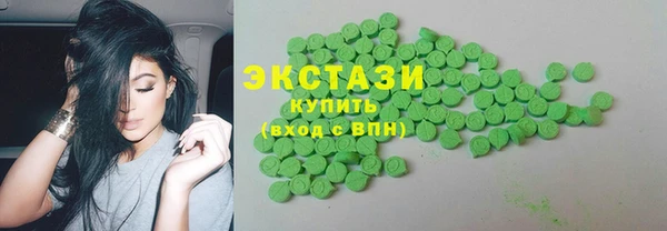 ГАЛЛЮЦИНОГЕННЫЕ ГРИБЫ Балахна