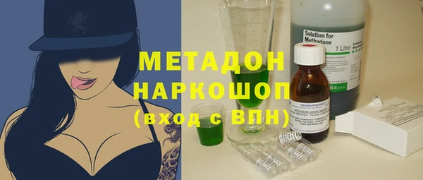 кристаллы Балабаново