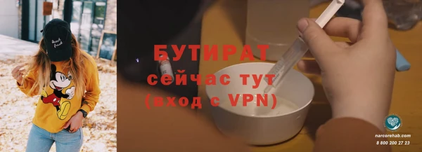кристаллы Балабаново