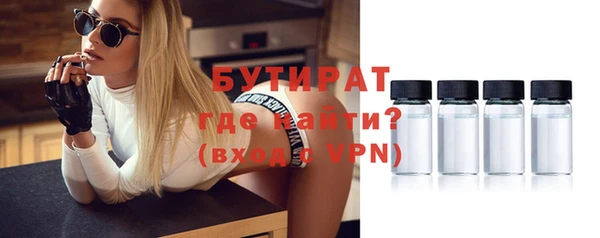 ГАЛЛЮЦИНОГЕННЫЕ ГРИБЫ Балахна