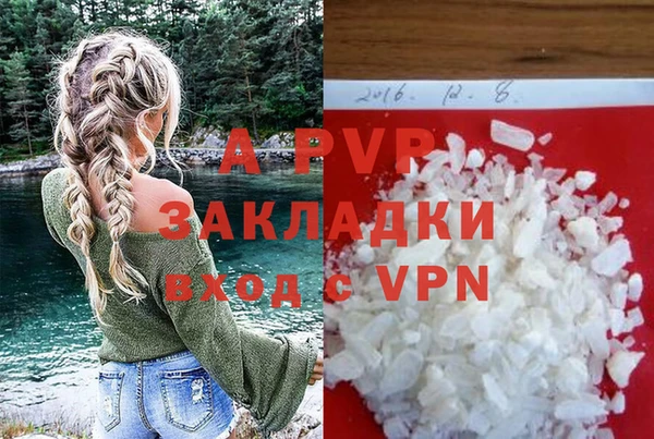a pvp Баксан