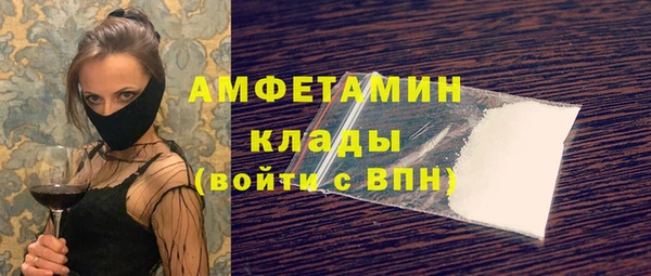 кристаллы Балабаново