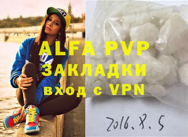 a pvp Баксан