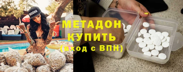 ГАЛЛЮЦИНОГЕННЫЕ ГРИБЫ Балахна