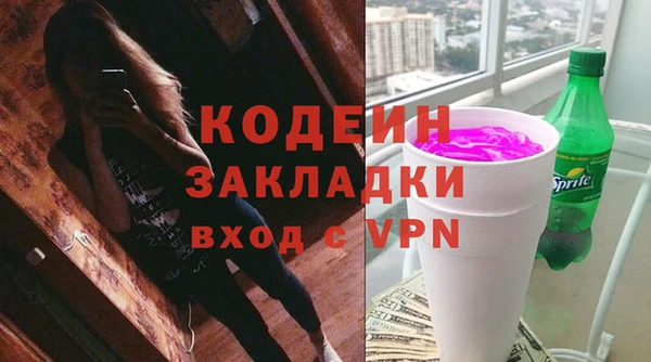 ГАЛЛЮЦИНОГЕННЫЕ ГРИБЫ Балахна