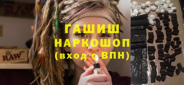 ГАЛЛЮЦИНОГЕННЫЕ ГРИБЫ Балахна