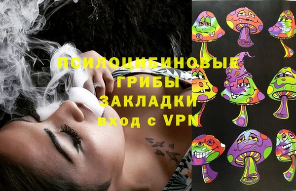 кристаллы Балабаново
