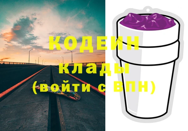 кристаллы Балабаново