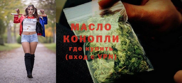 ГАЛЛЮЦИНОГЕННЫЕ ГРИБЫ Балахна