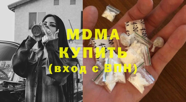 кристаллы Балабаново