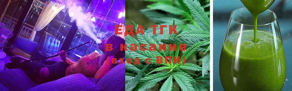 кристаллы Балабаново