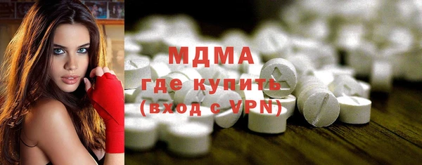 ГАЛЛЮЦИНОГЕННЫЕ ГРИБЫ Балахна