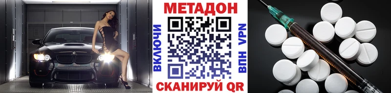 blacksprut tor  Рассказово  МЕТАДОН methadone 