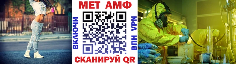 Метамфетамин Methamphetamine  Рассказово 