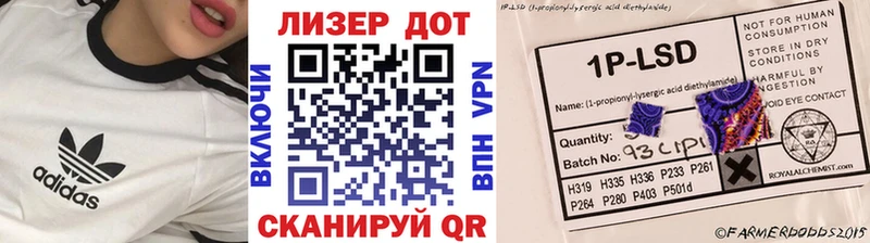Марки 25I-NBOMe 1500мкг  наркошоп  Рассказово 