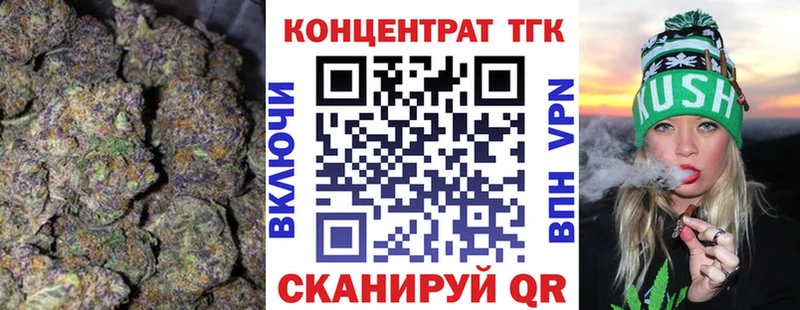 купить наркоту  Рассказово  Дистиллят ТГК жижа 