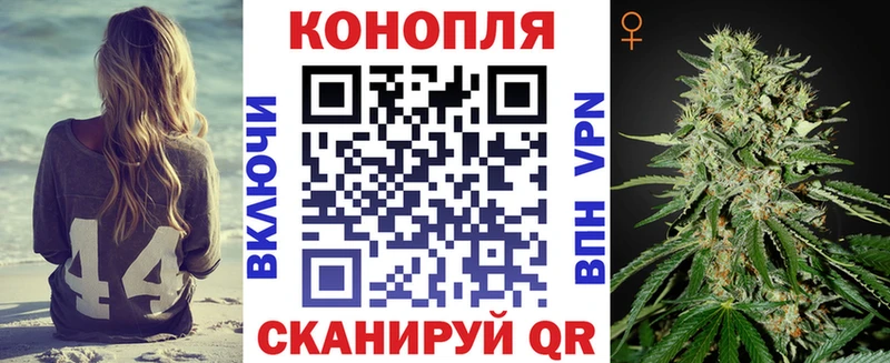 Конопля Ganja  продажа наркотиков  Рассказово 